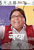 Jaywant Wadkar