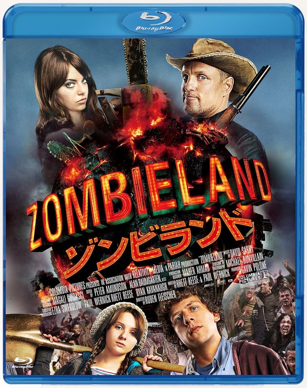 سرزمین زامبی‌ها