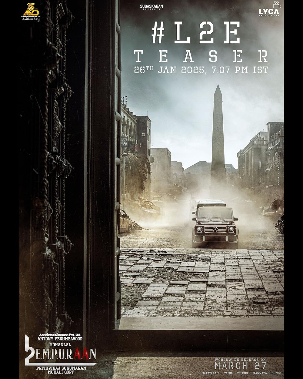 لوسیفر ۲: فنا ناپذیر