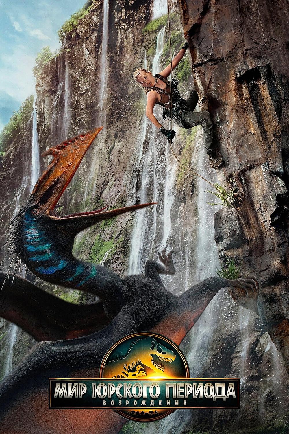 تولد دوباره دنیای ژوراسیک