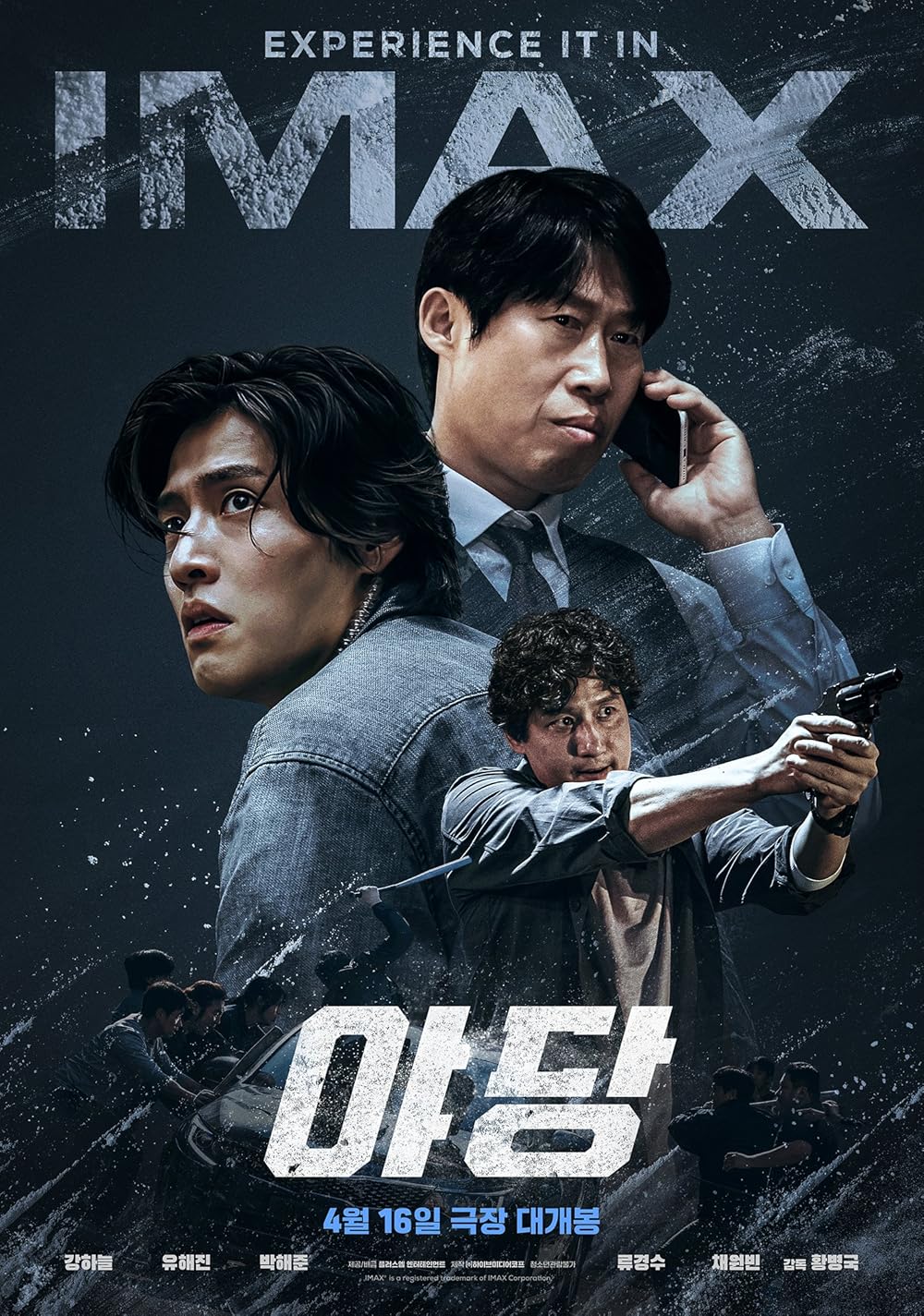 یادانگ: اسنیچ