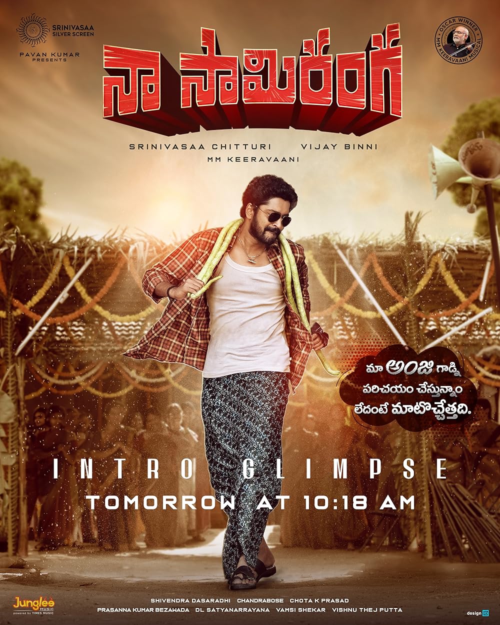 داد و بیداد