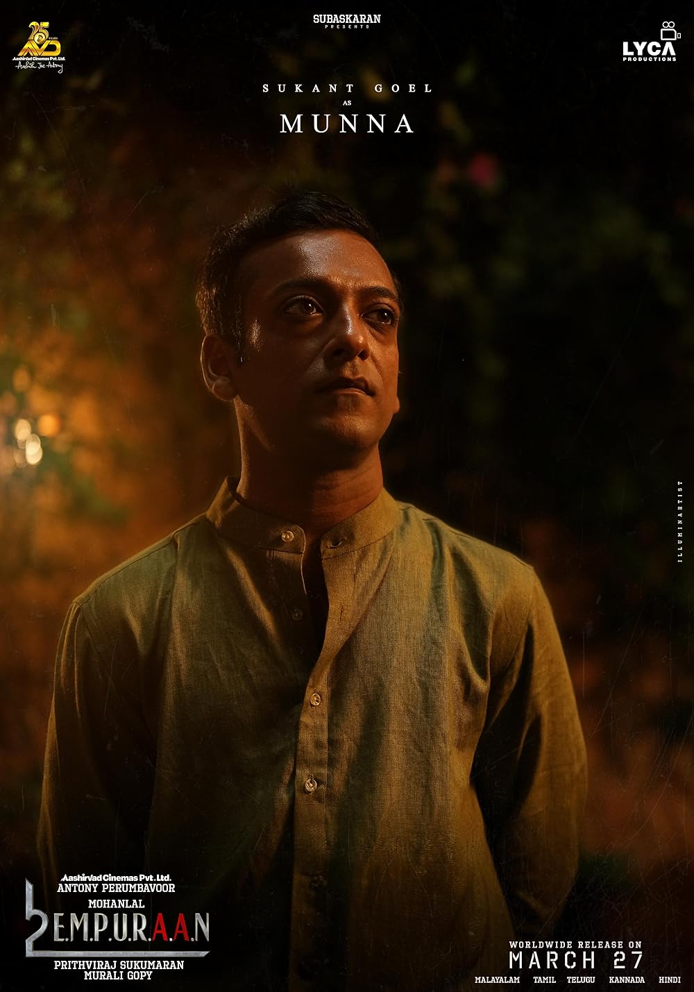 لوسیفر ۲: فنا ناپذیر