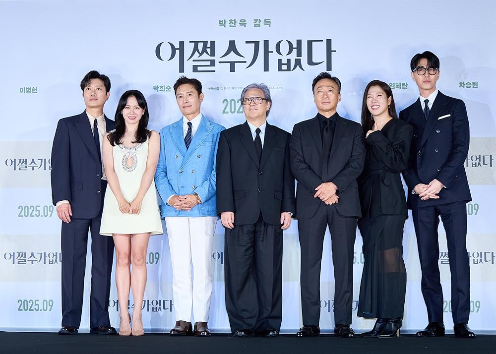 چاره‌ای نیست