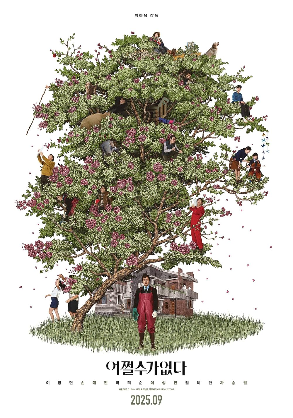 چاره‌ای نیست