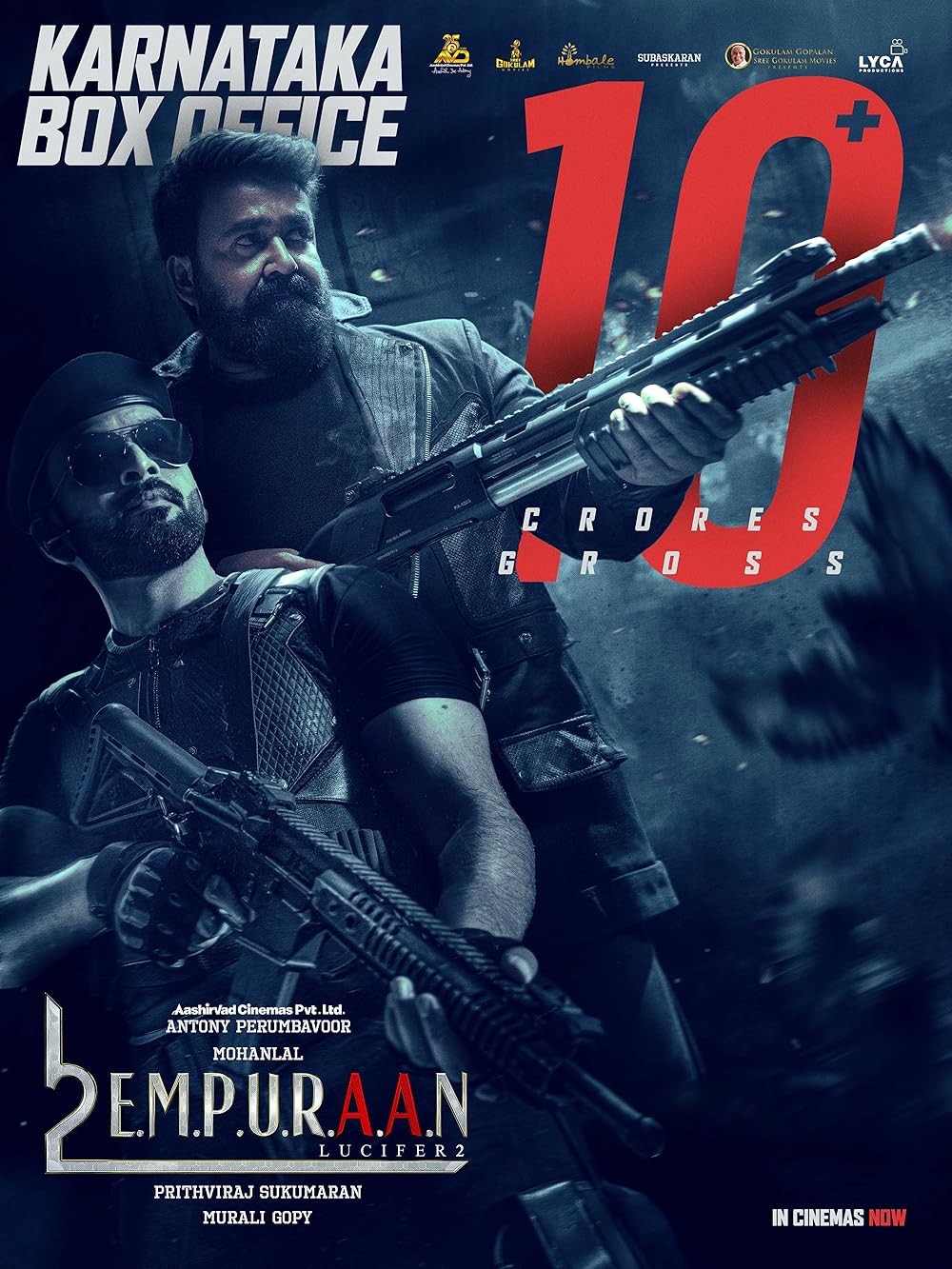 لوسیفر ۲: فنا ناپذیر