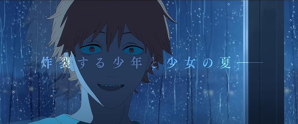 مرد اره برقی - فیلم: رز آرک