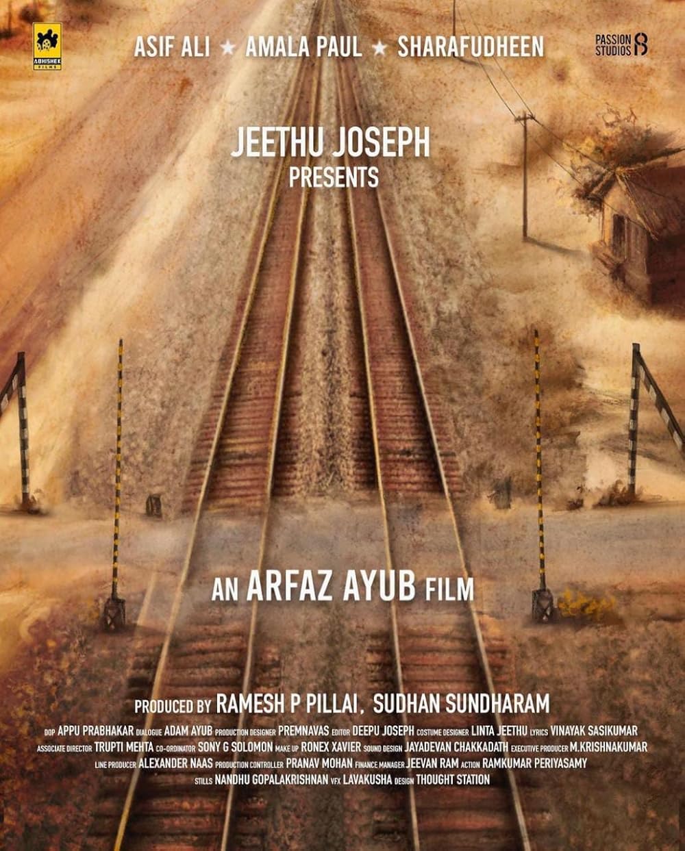 گذرگاه همسطح