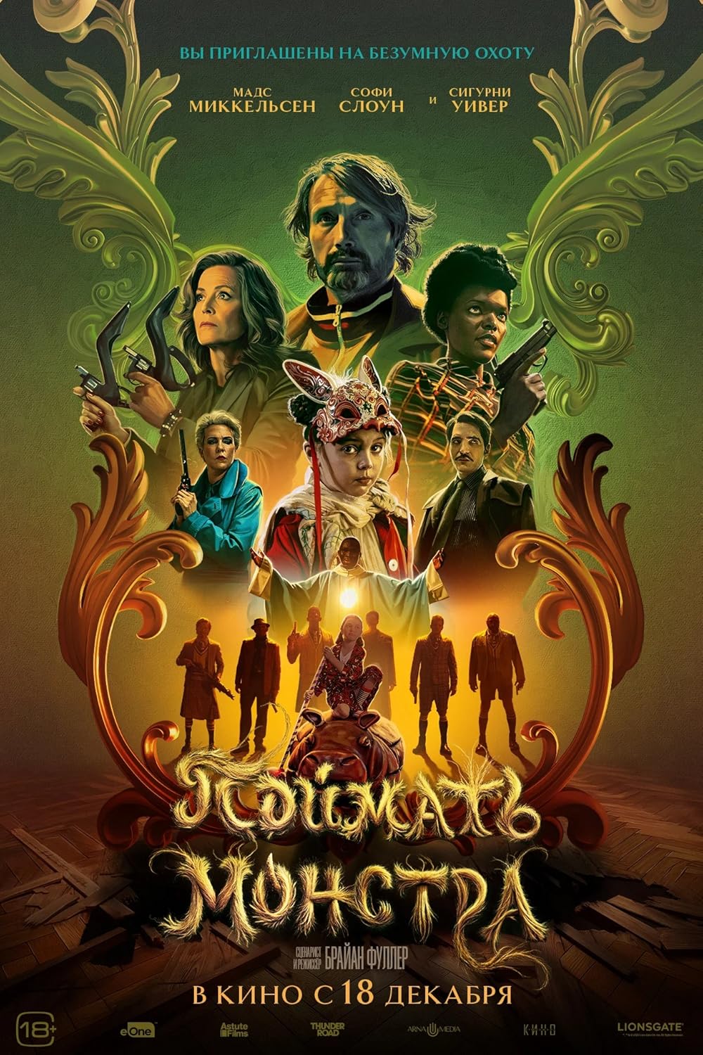 خرگوشک غبار