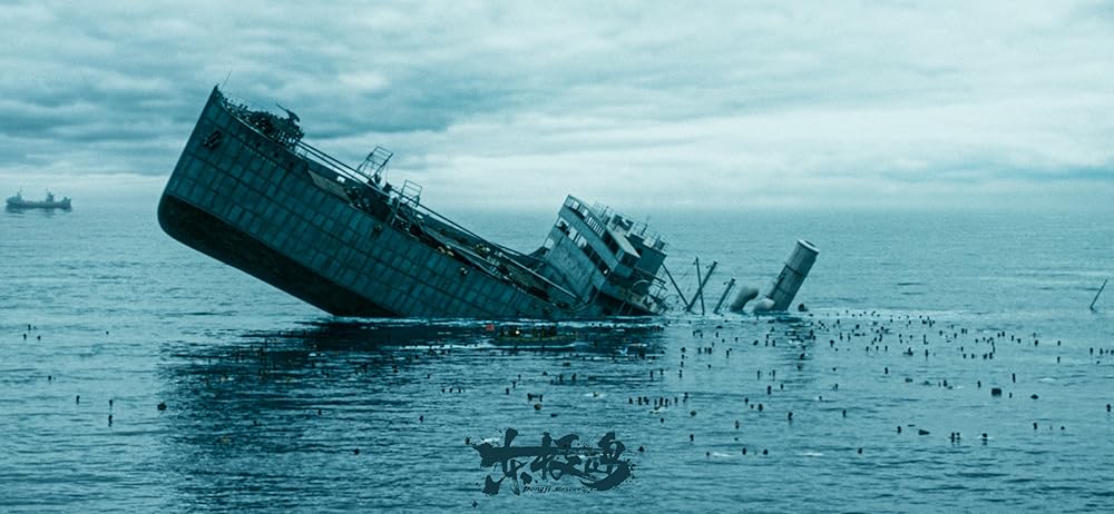 نجات دونگ جی