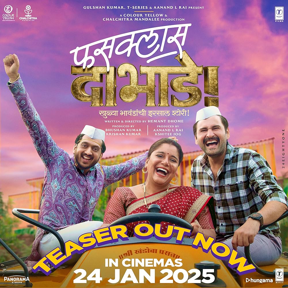 فوس‌کلاس داب‌هاده