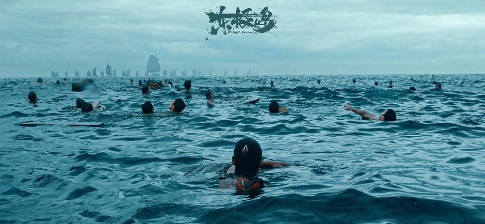 نجات دونگ جی