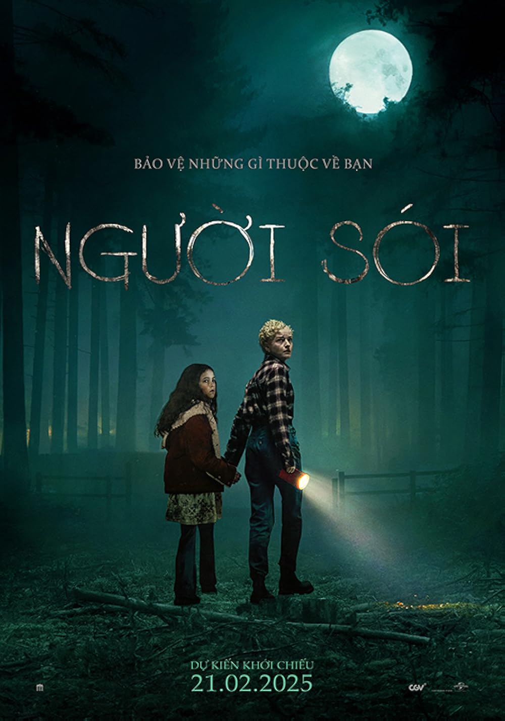 مرد گرگ نما