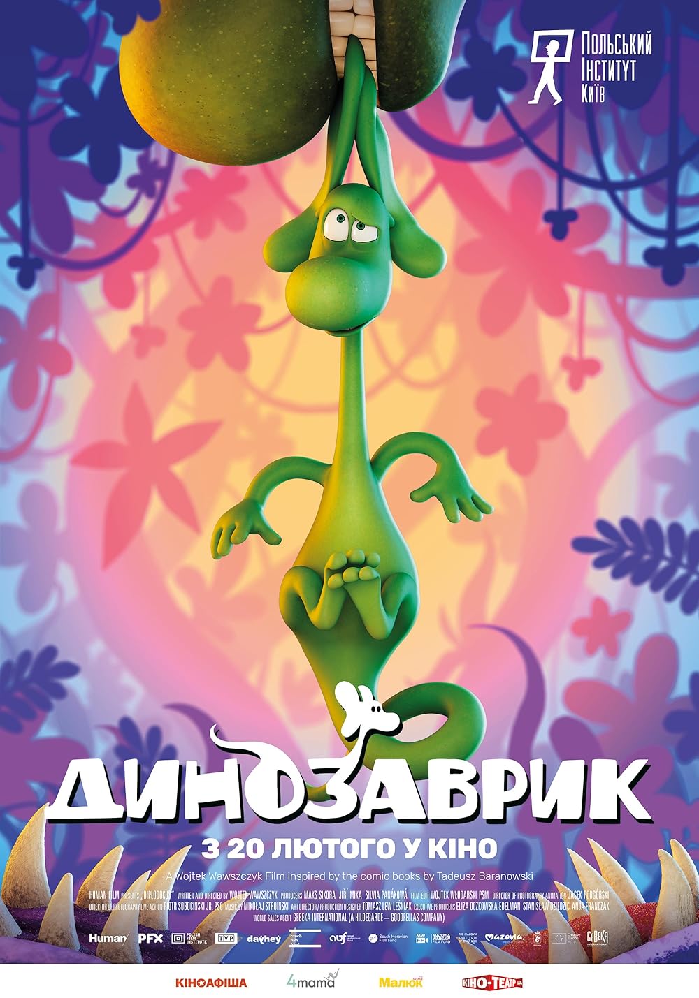 دیپلوی دایناسور