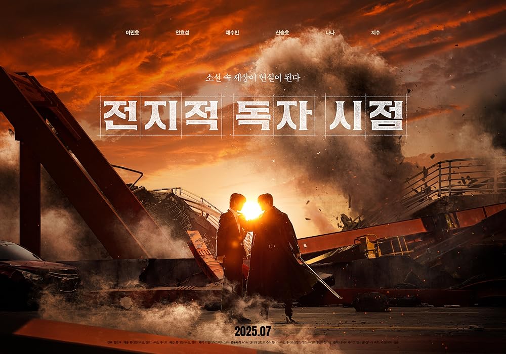 خواننده دانای کل: پیشگویی