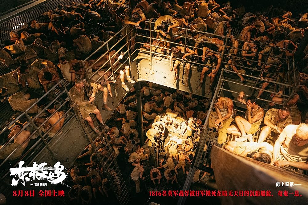 نجات دونگ جی