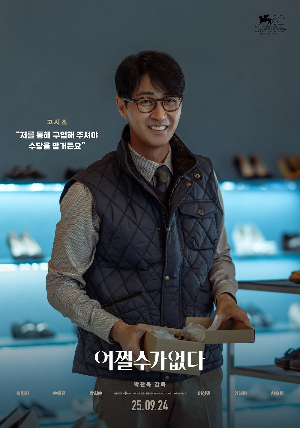 چاره‌ای نیست