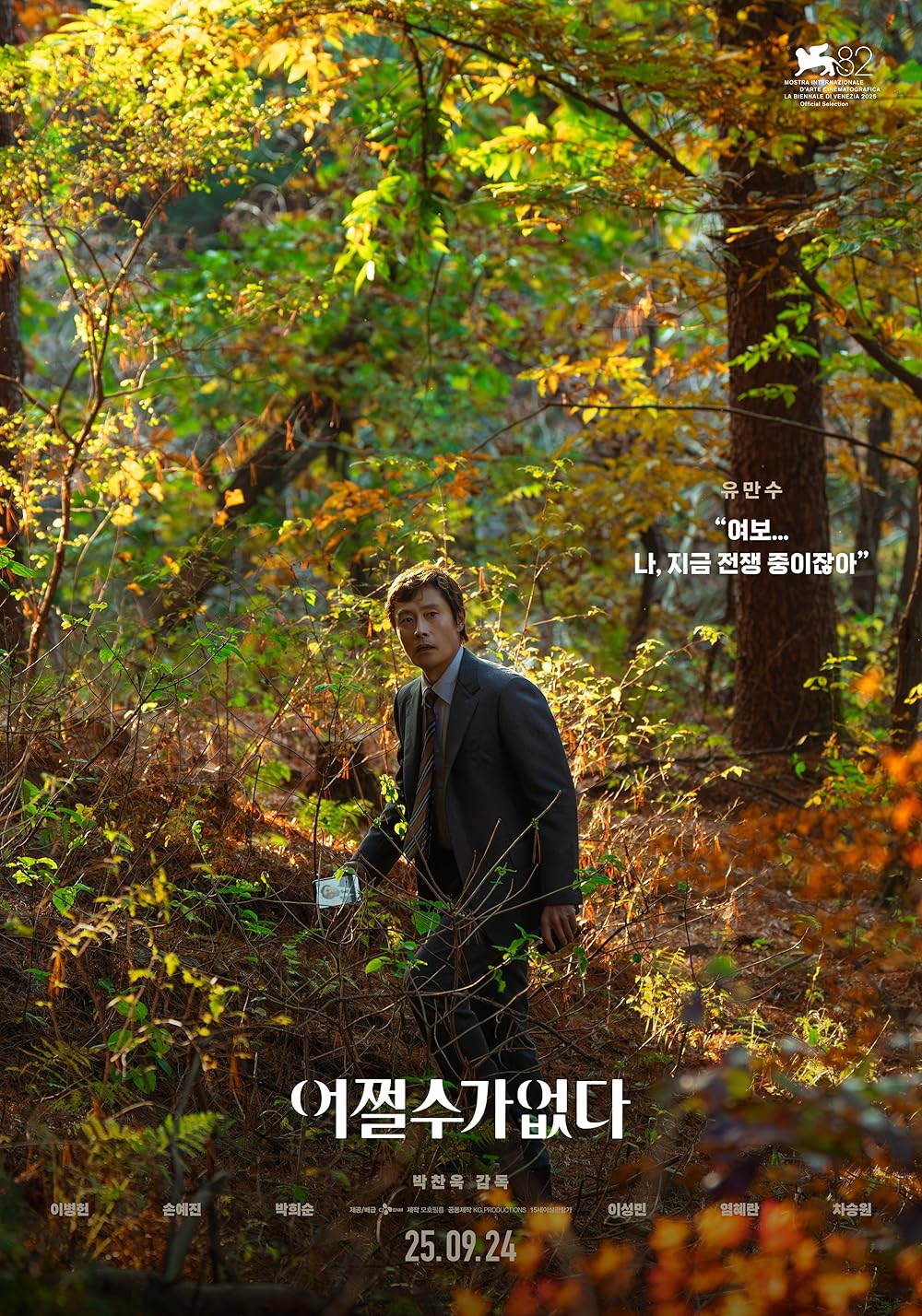 چاره‌ای نیست