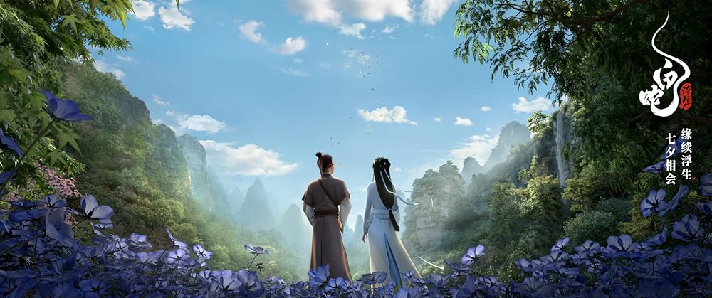 مار سفید: بر فراز آب