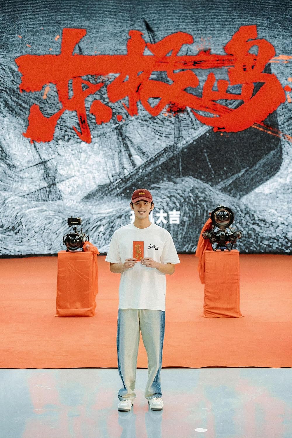 نجات دونگ جی