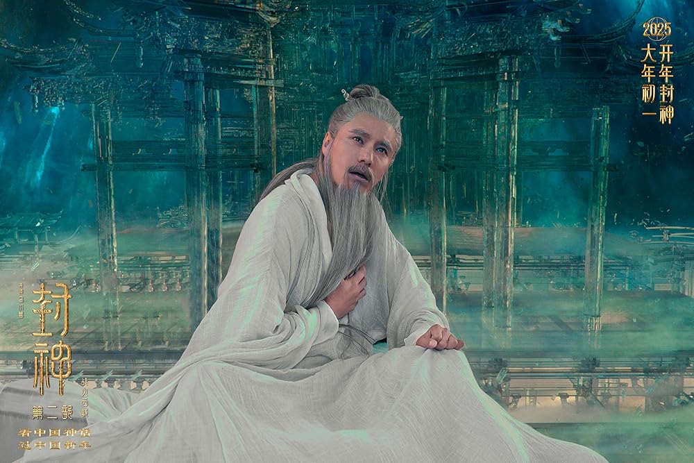 آفرینش خدایان 2: نیروی شیطان