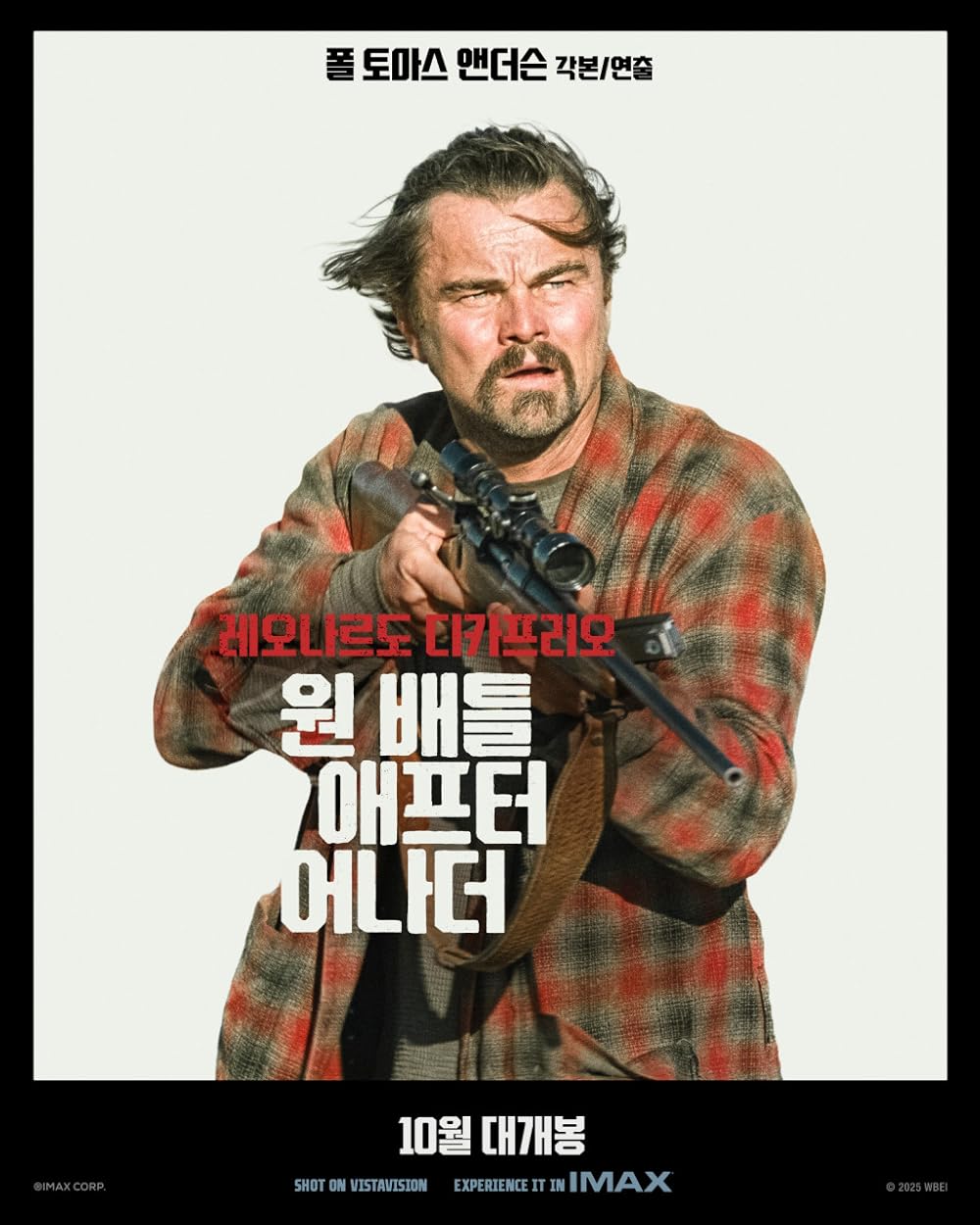 نبردی پس از نبردی دیگر