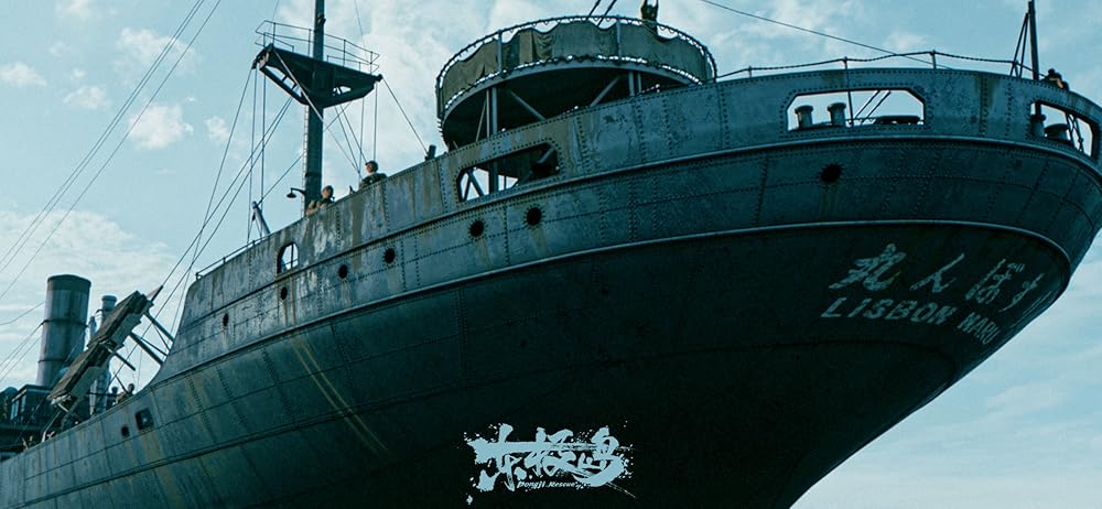 نجات دونگ جی