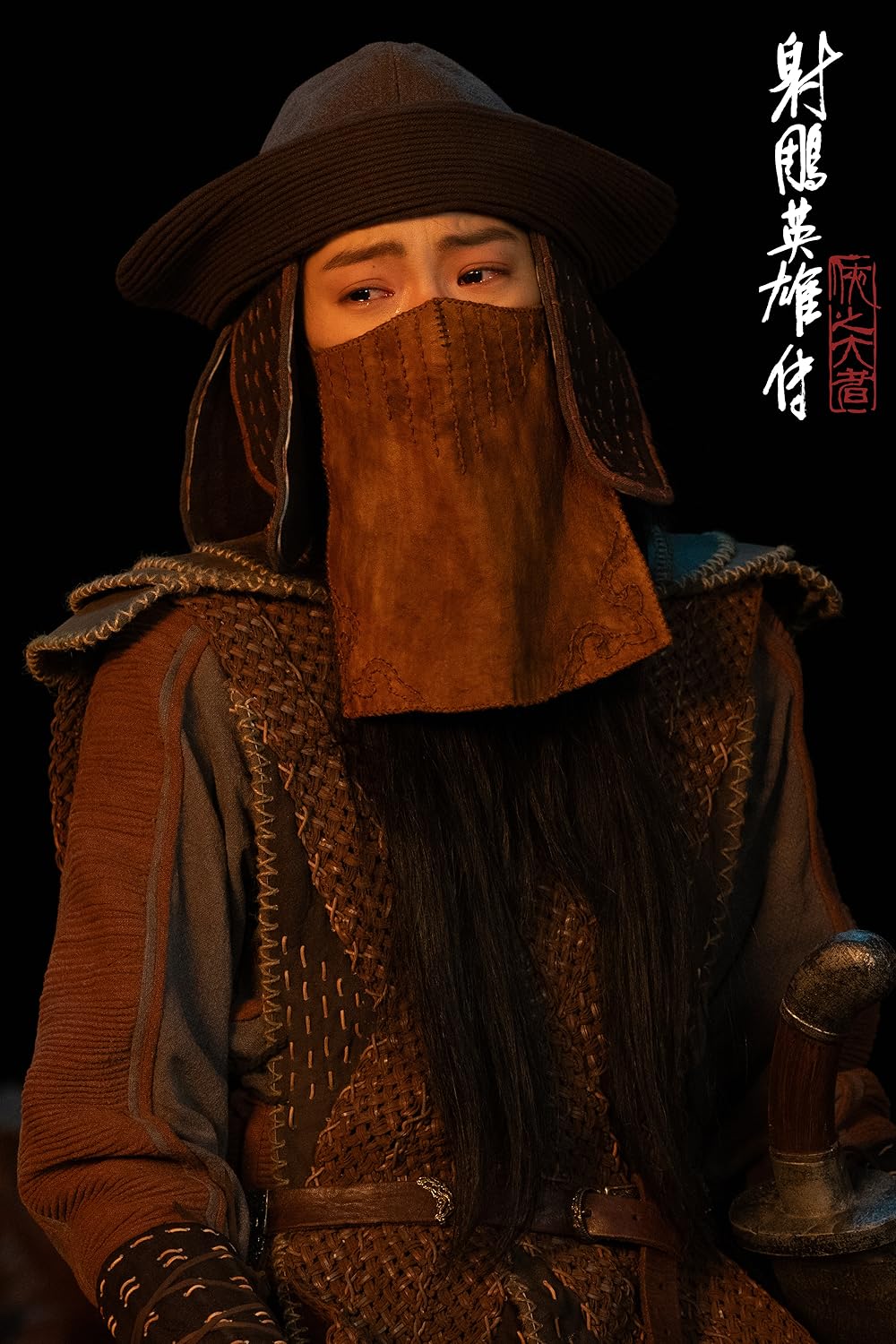 افسانه‌های قهرمانان کندور: دلاوران