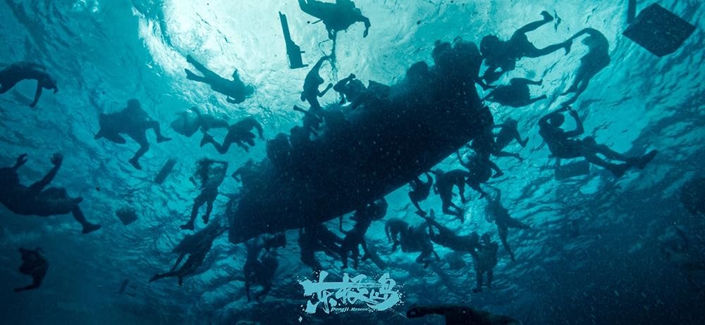 نجات دونگ جی