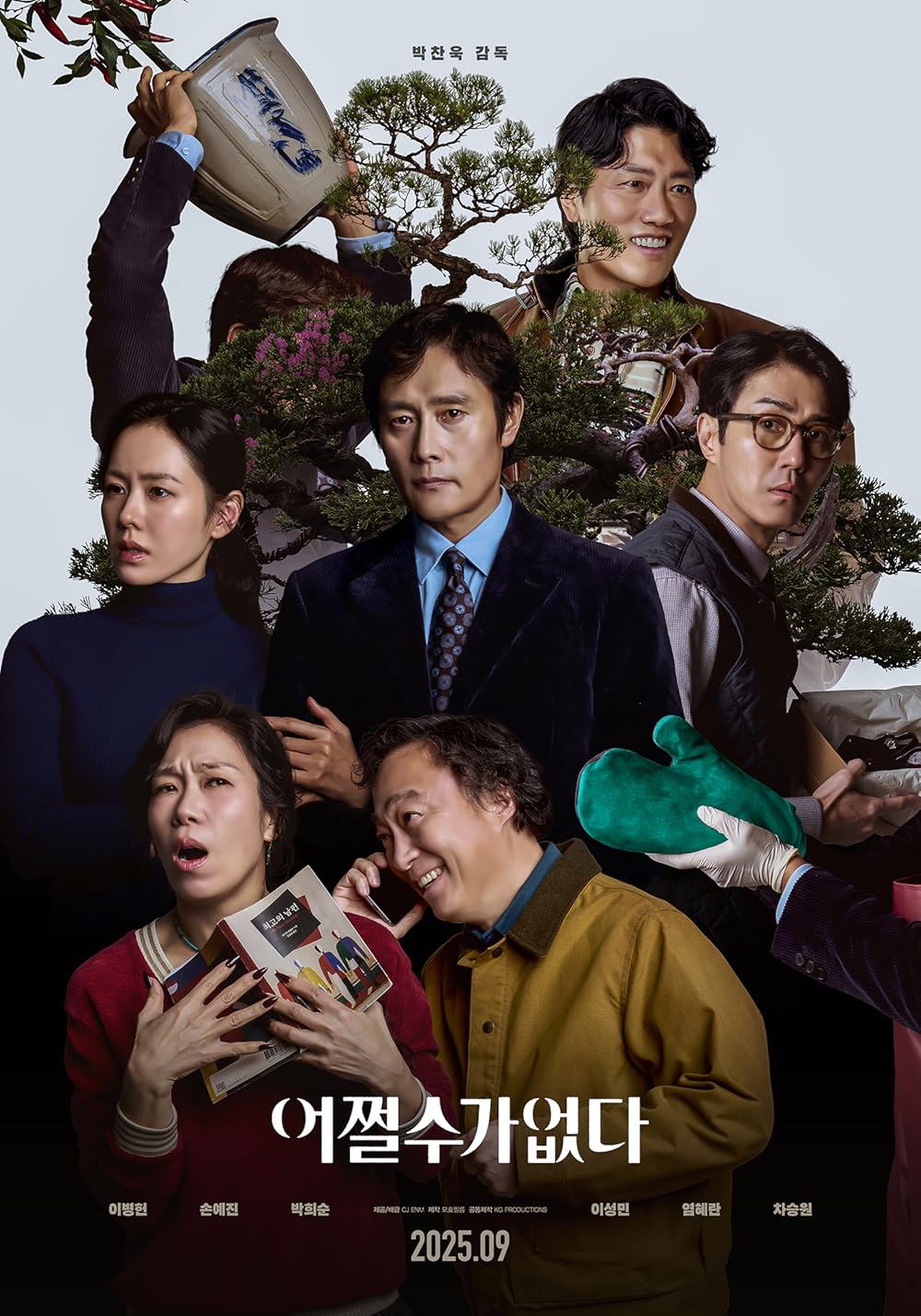 چاره‌ای نیست