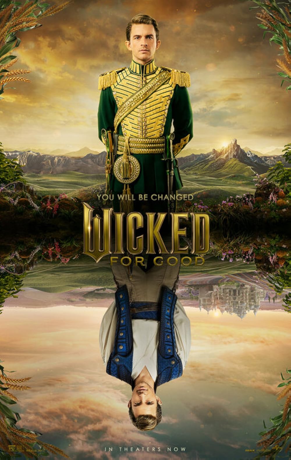 شرور: برای خوبی