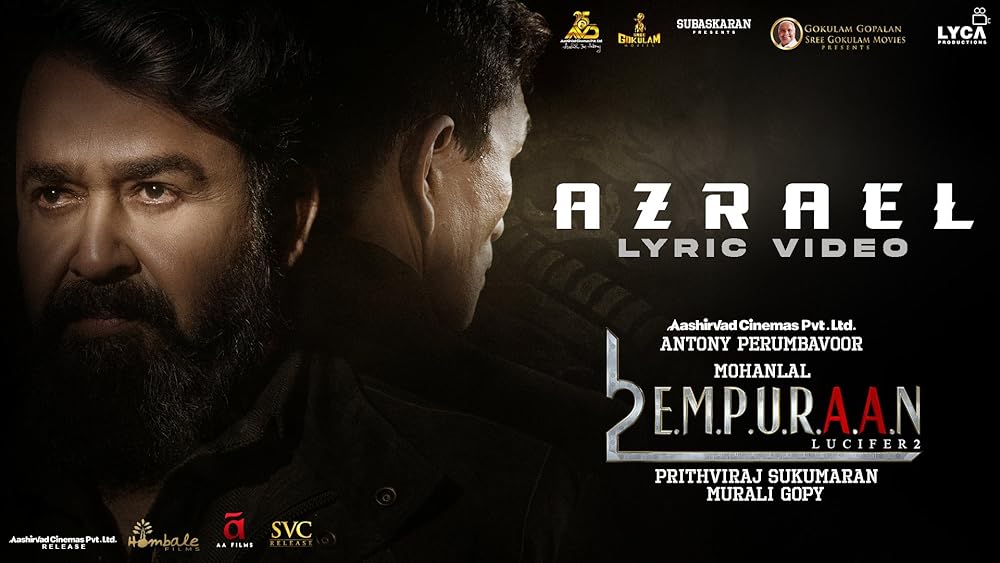 لوسیفر ۲: فنا ناپذیر