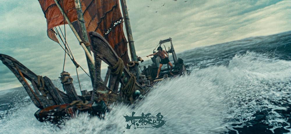 نجات دونگ جی