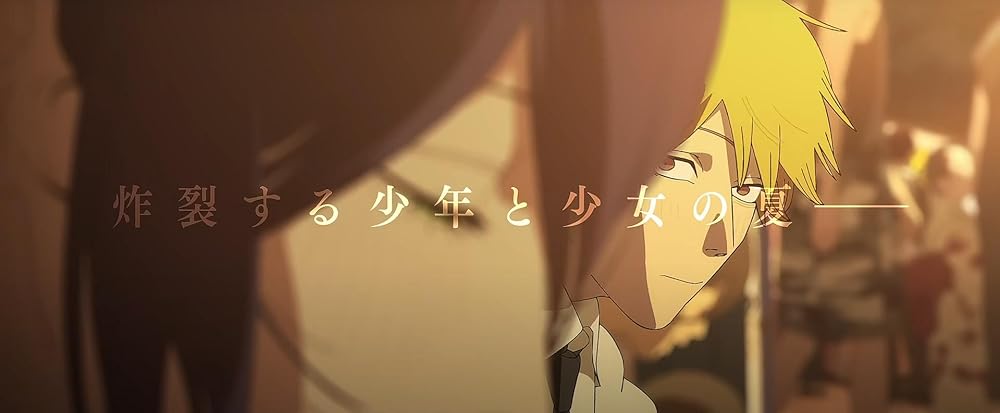 مرد اره برقی - فیلم: رز آرک