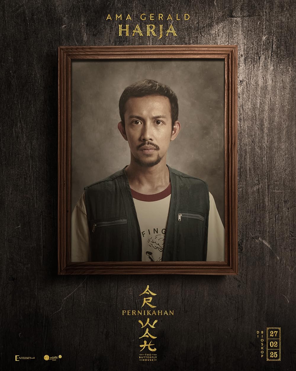 خانه پروانه‌ای