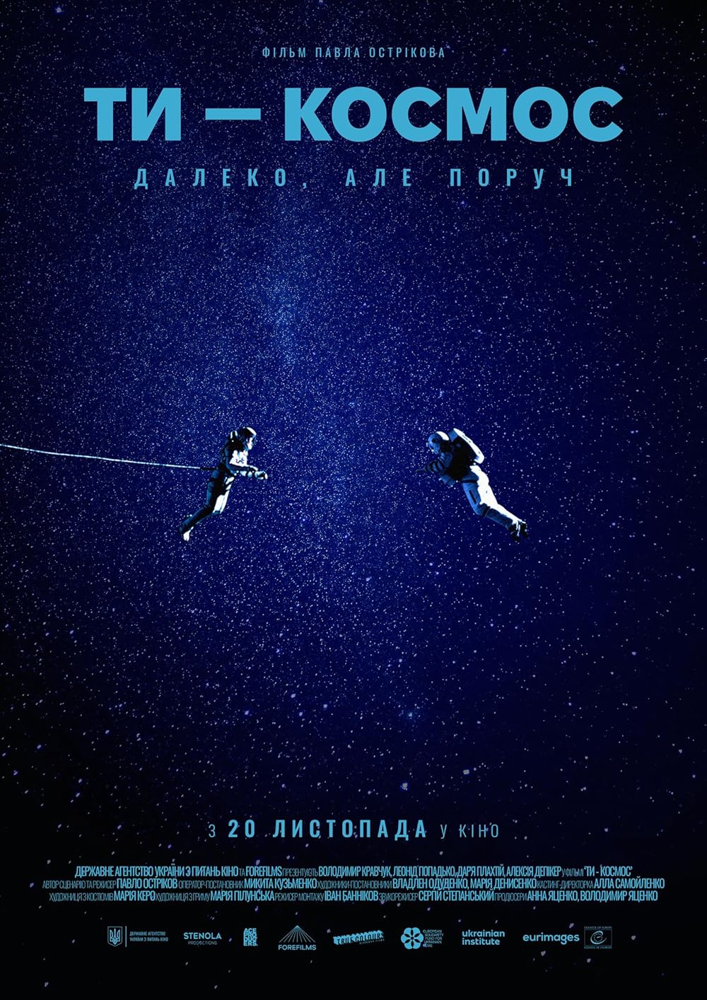 تو یعنی جهان