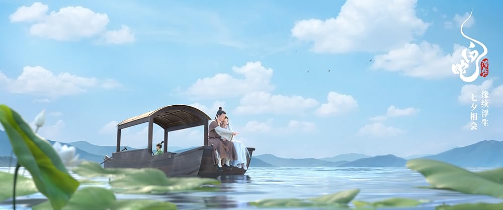 مار سفید: بر فراز آب