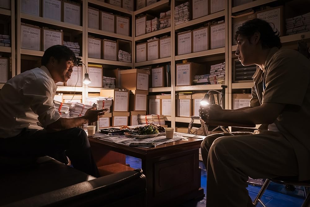 یادانگ: اسنیچ