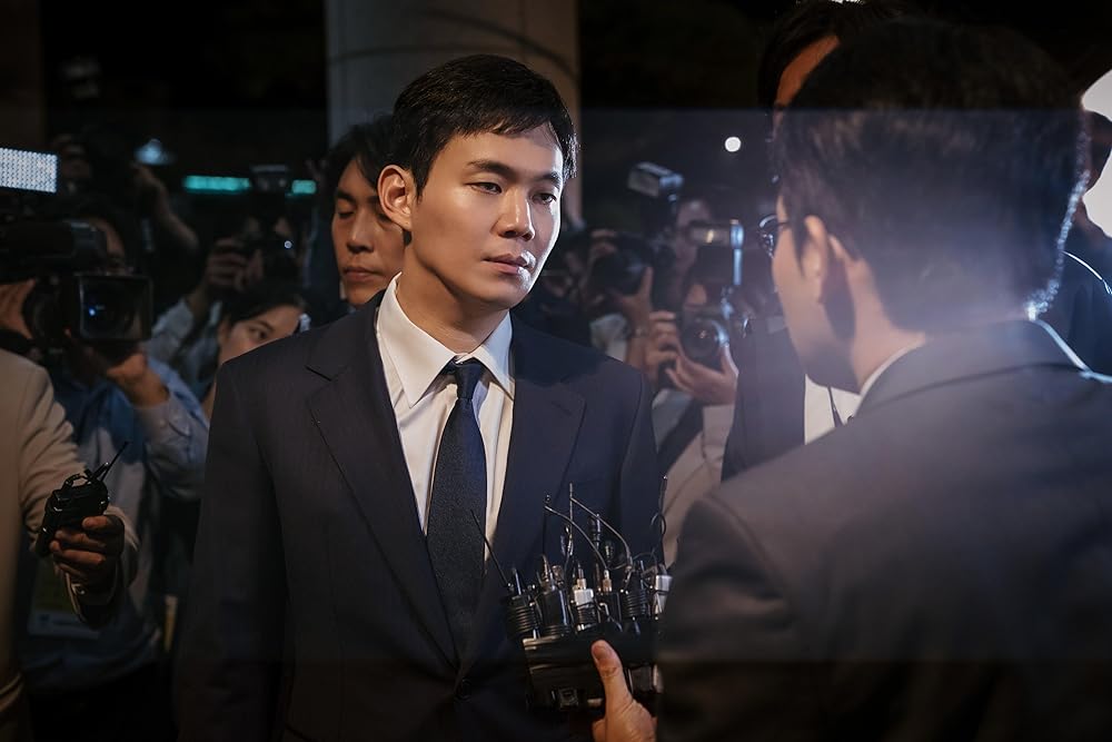 یادانگ: اسنیچ