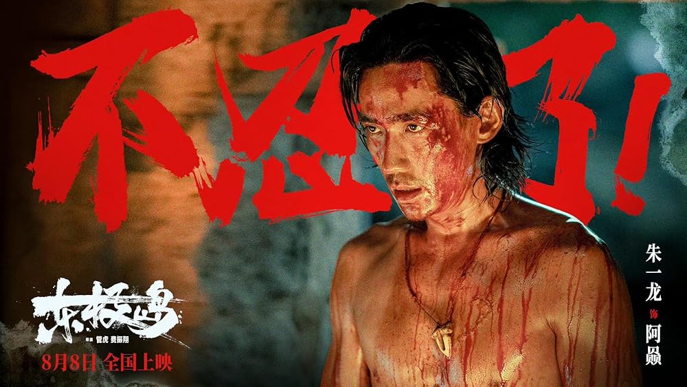 نجات دونگ جی