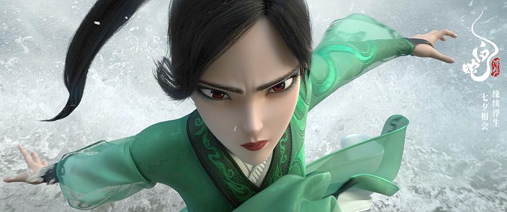 مار سفید: بر فراز آب