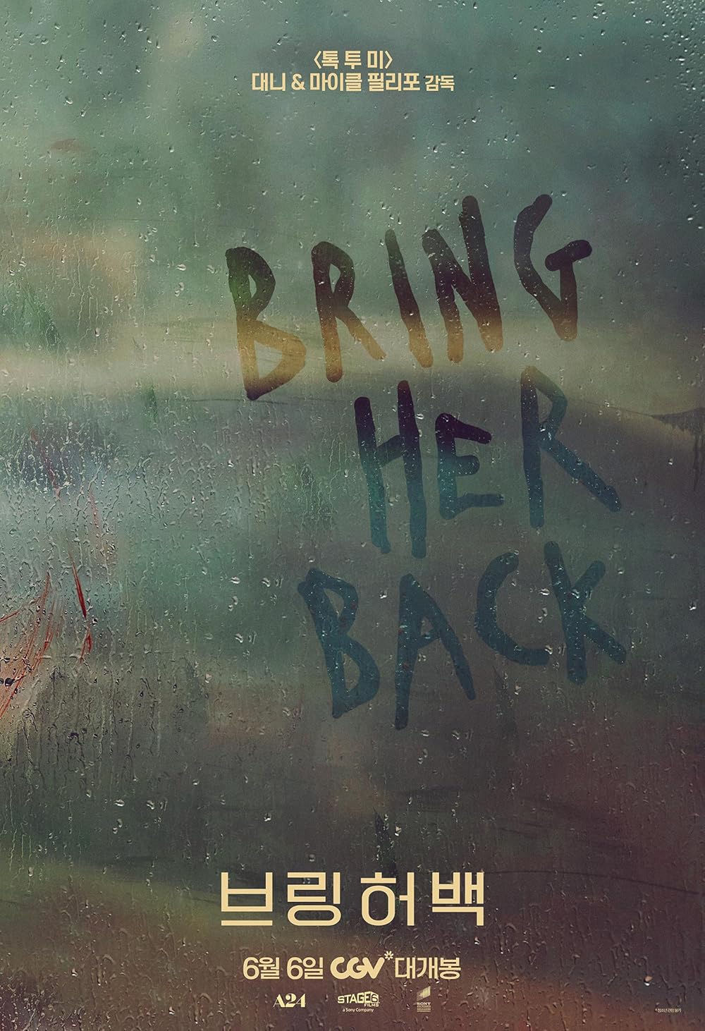 او را برگردان