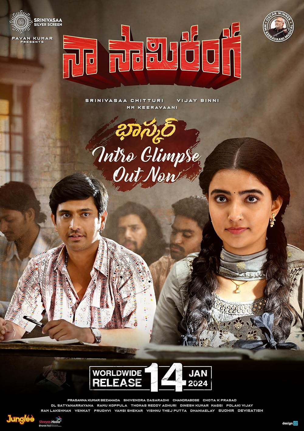 داد و بیداد