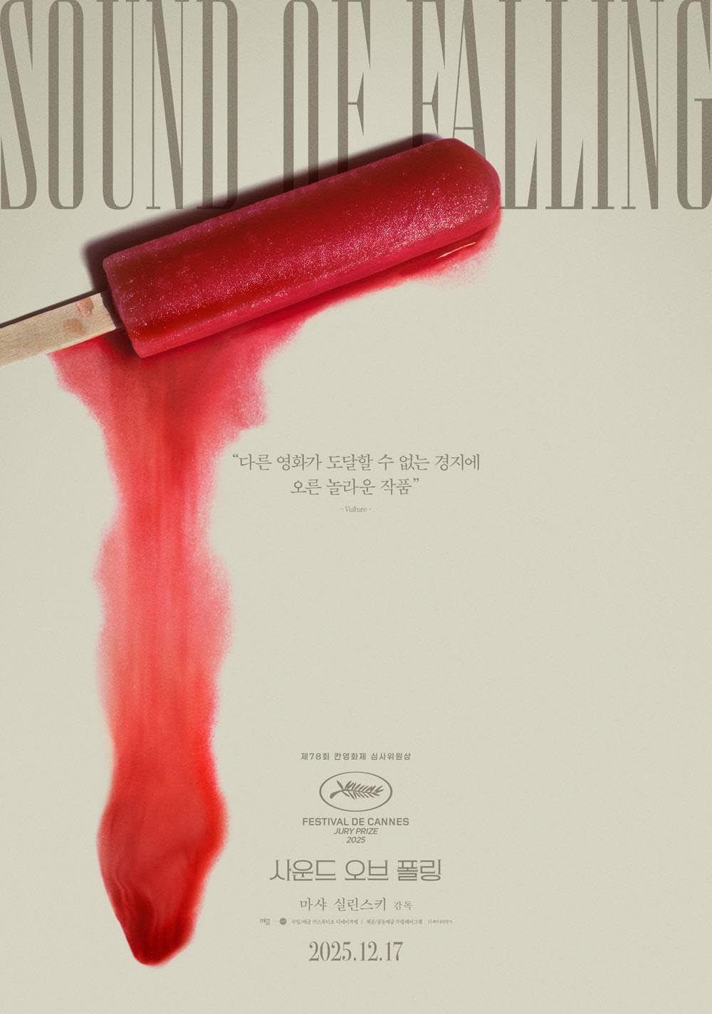 نگریستن به خورشید