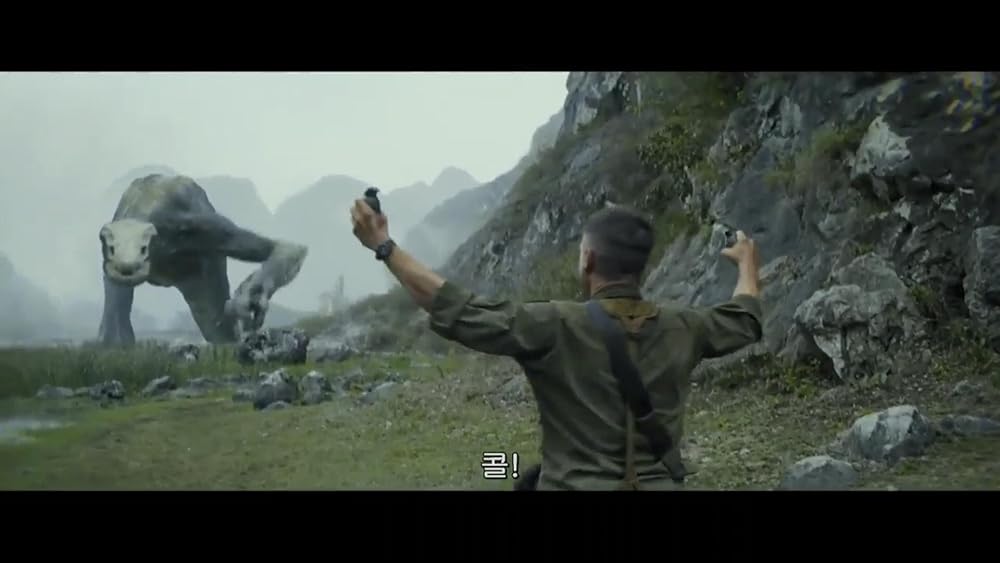 کونگ جزیره جمجمه