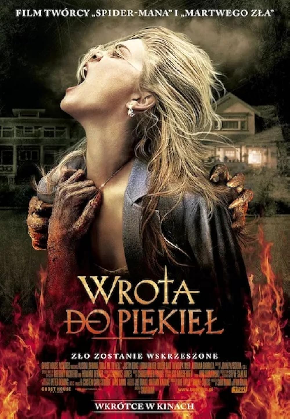 مرا به دوزخ بکشان