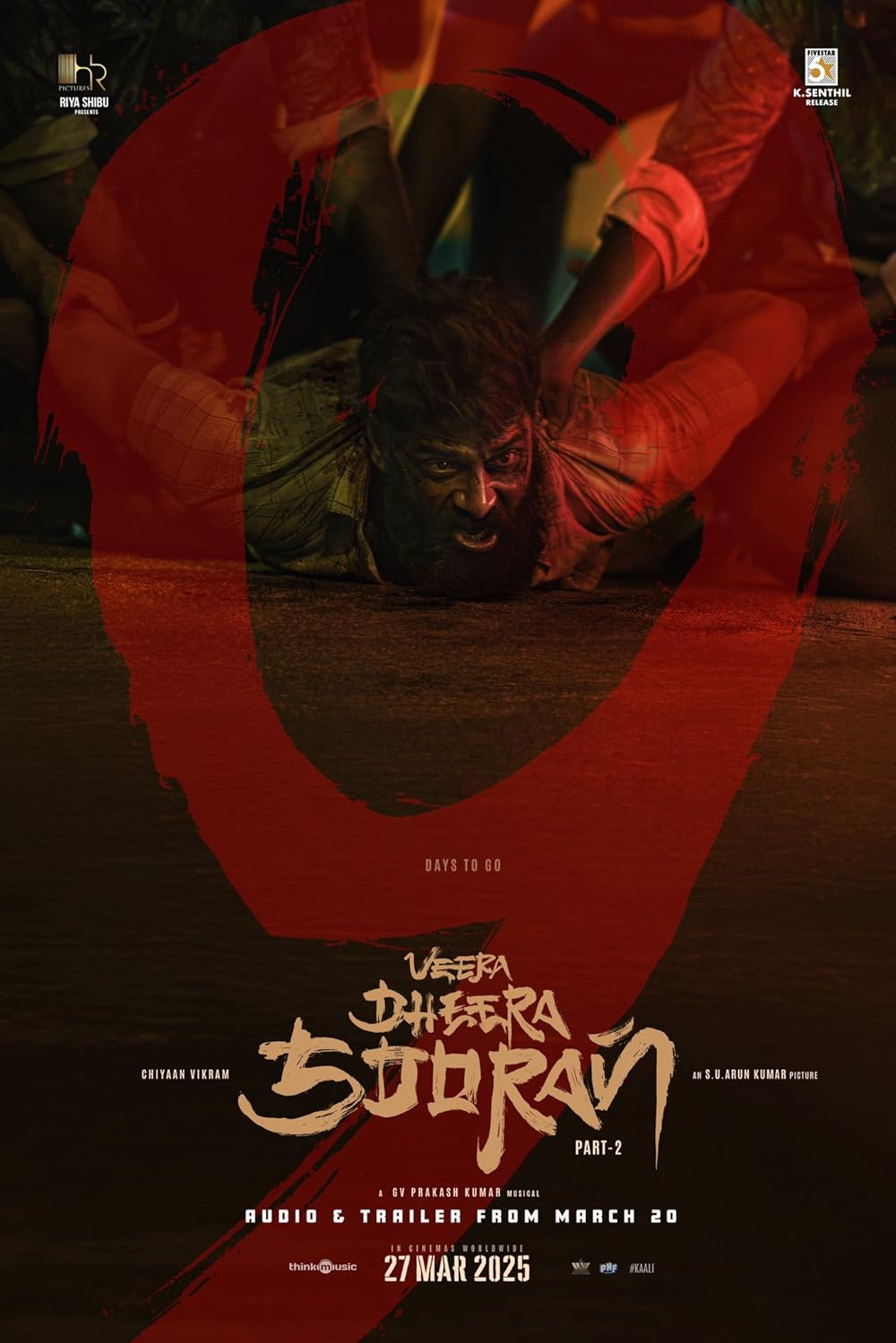 ویرا دیرا سوران: بخش دوم