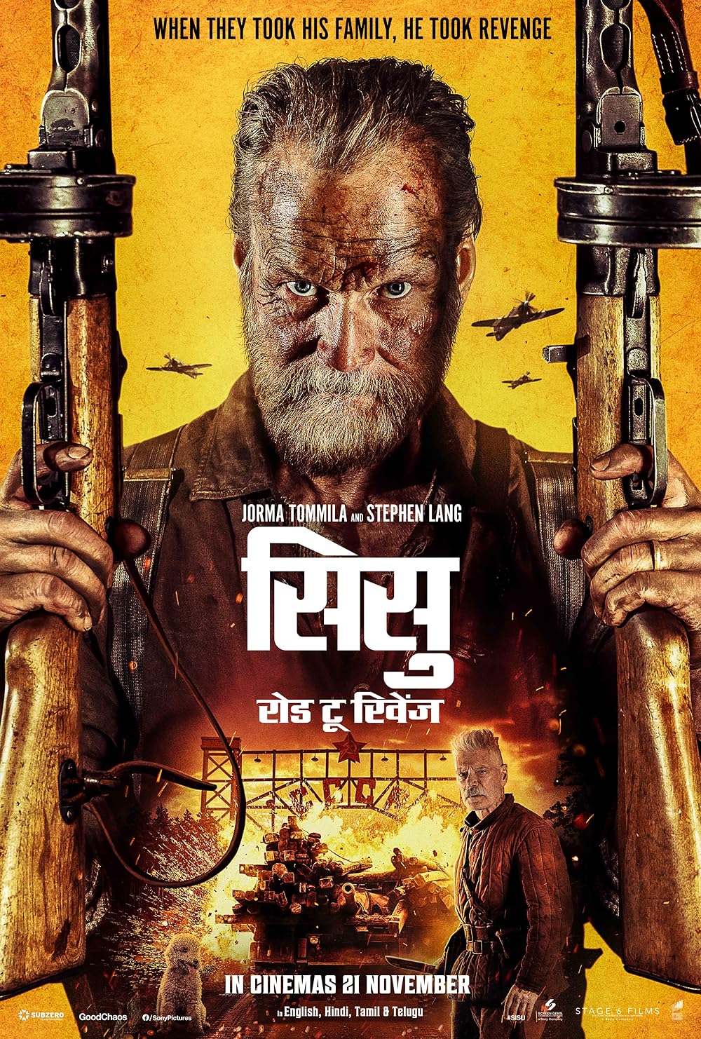 سیسو: جاده انتقام