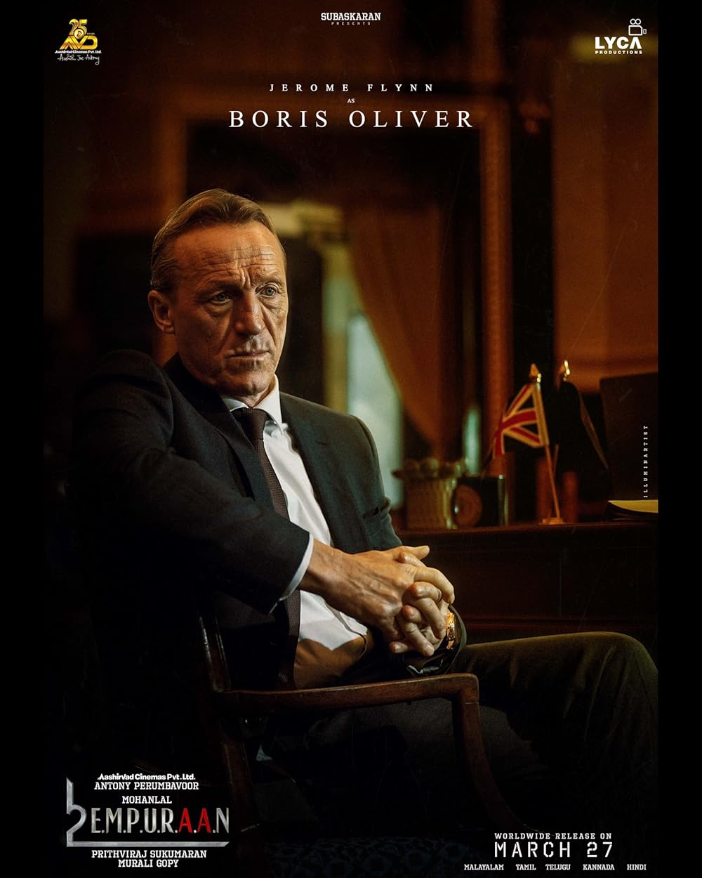 لوسیفر ۲: فنا ناپذیر