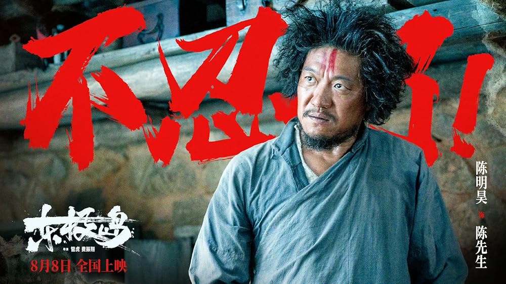 نجات دونگ جی